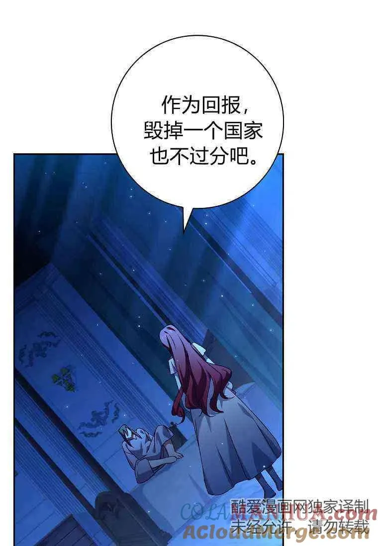 第17话33