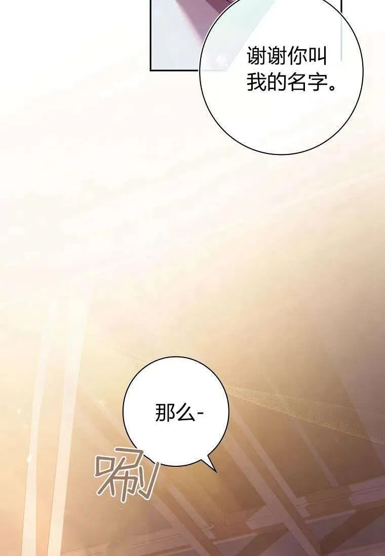 第20话31