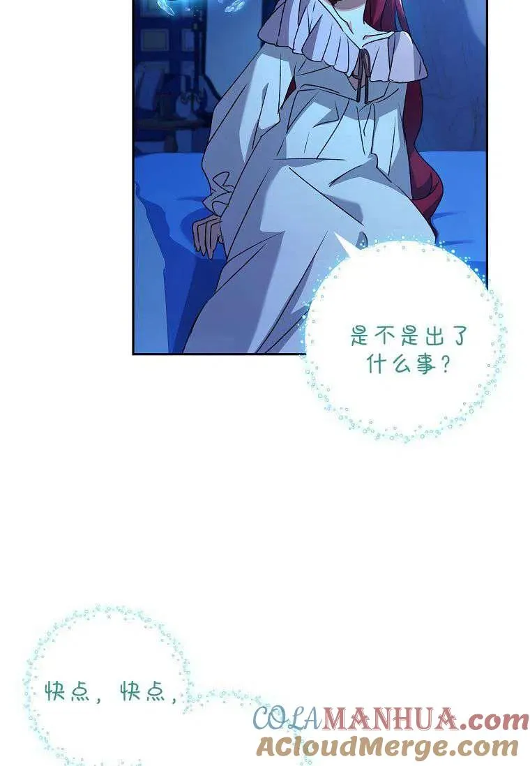 第15话69