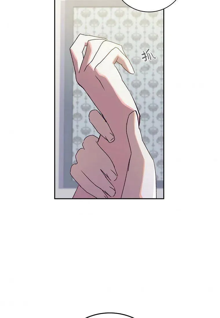 第26话5