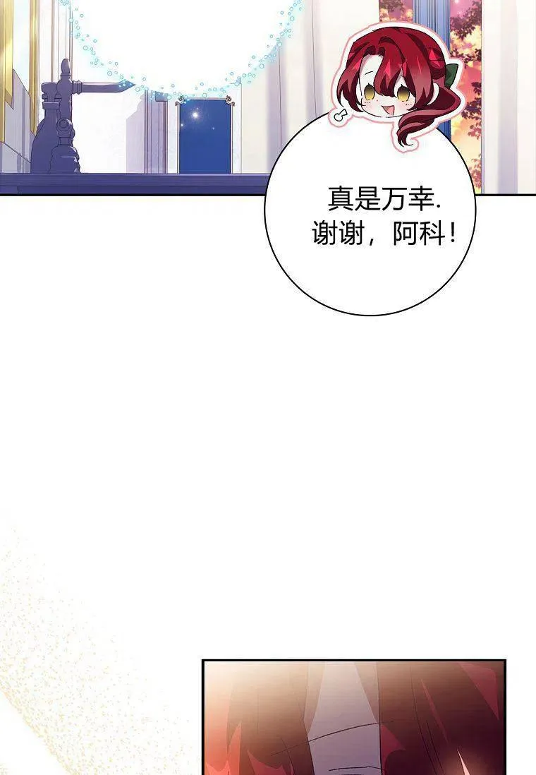 第41话13