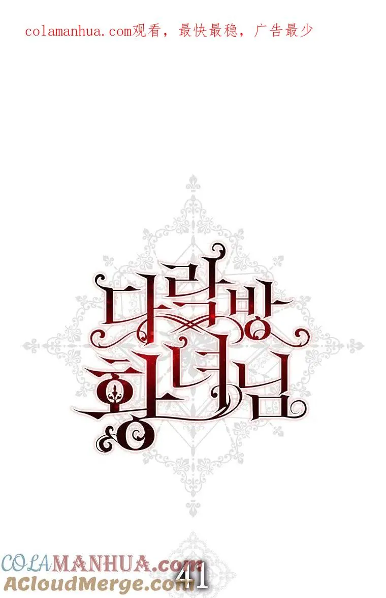 第41话0