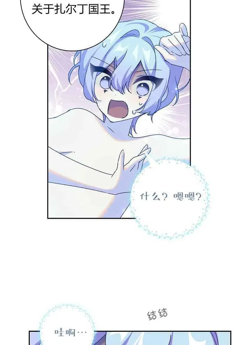 第08话56