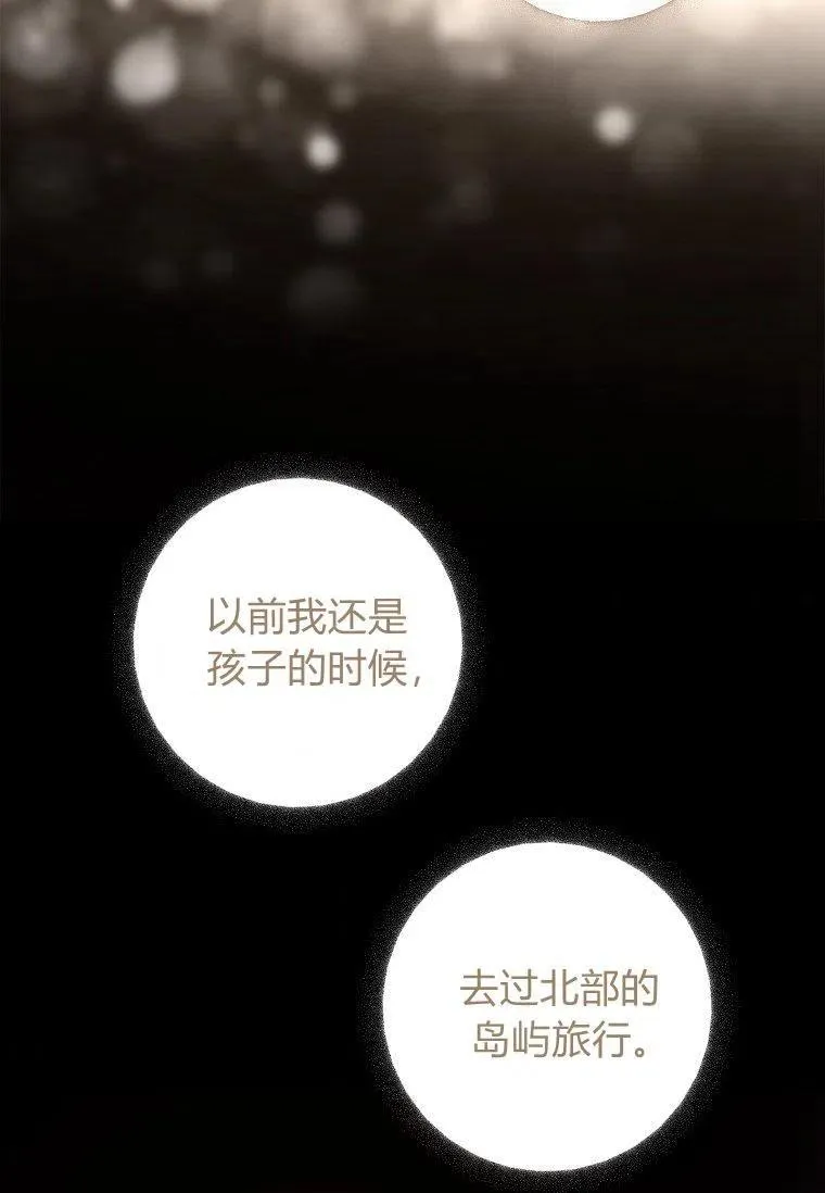 第25话55