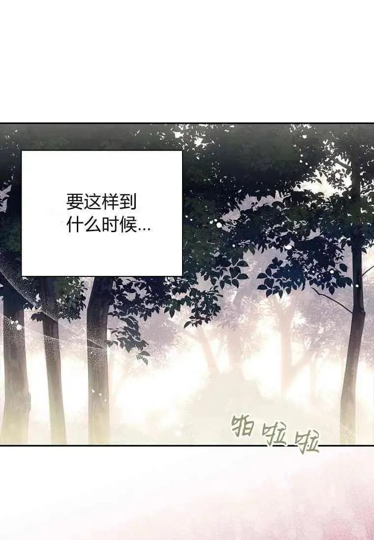 第39话41