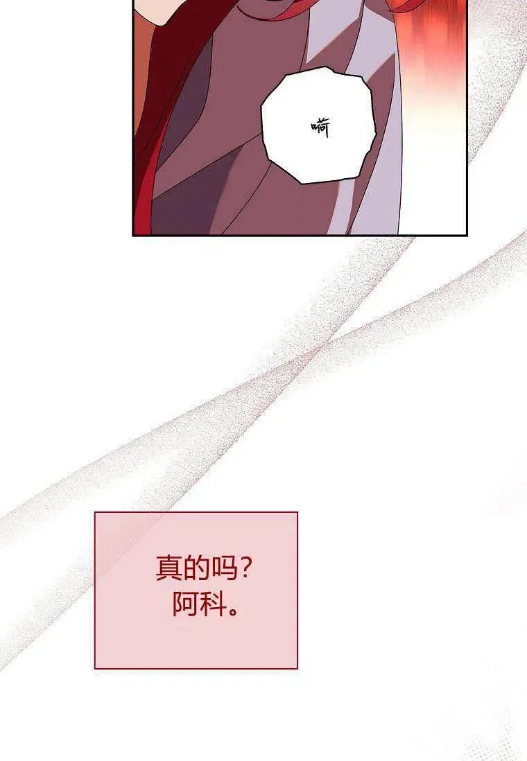 第24话53