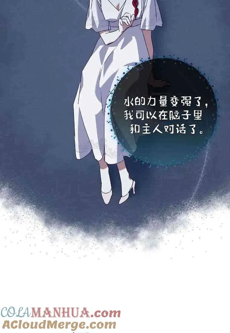 第10话9