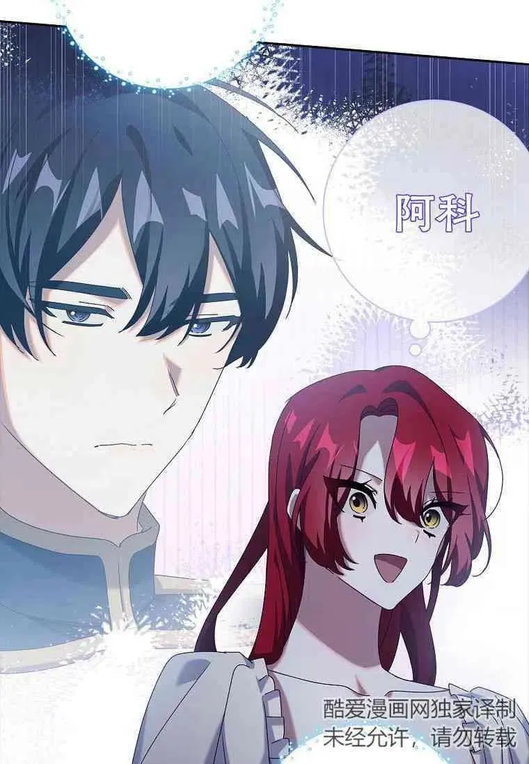 第36话53