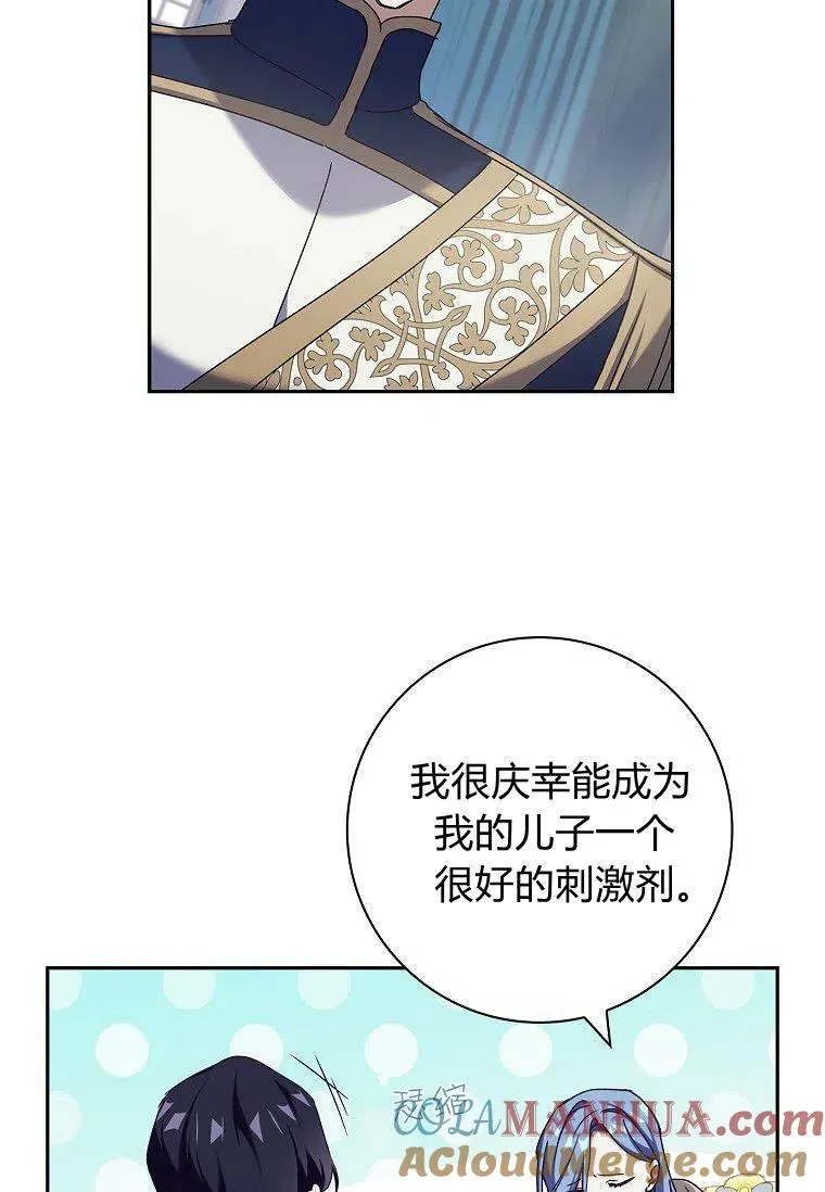 第27话6