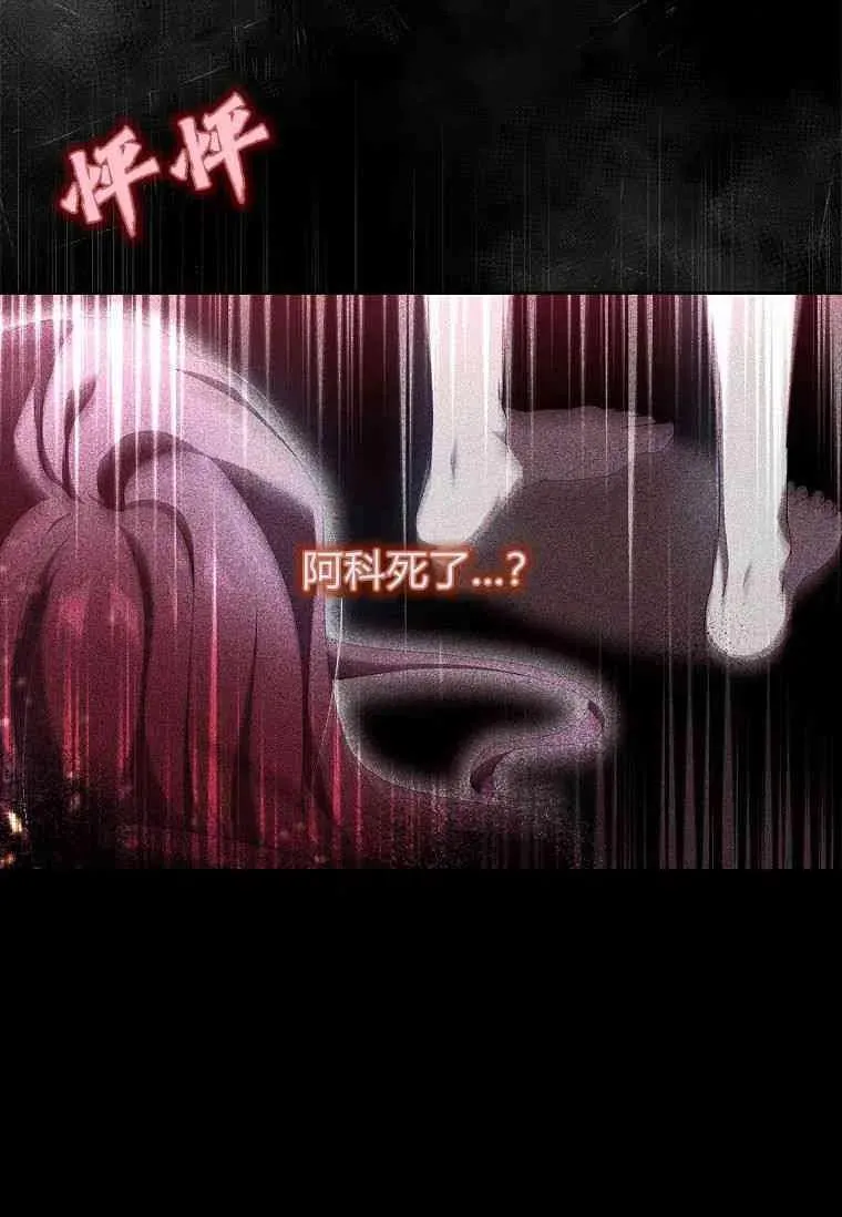 第31话73