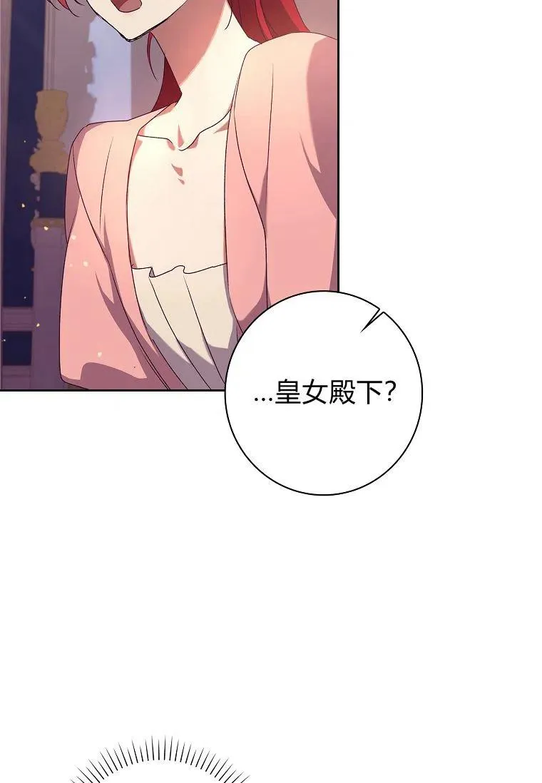 第19话67