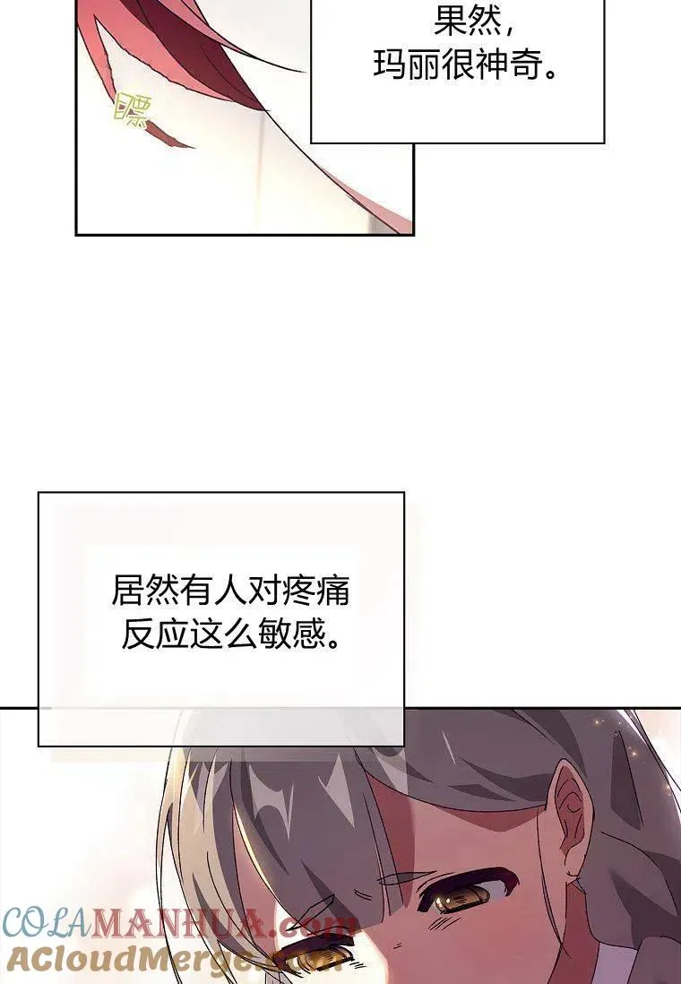 第26话27