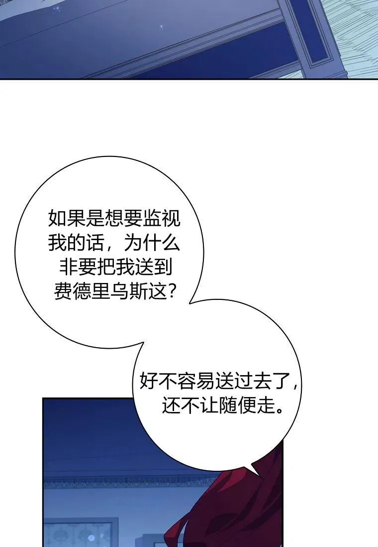 第22话10