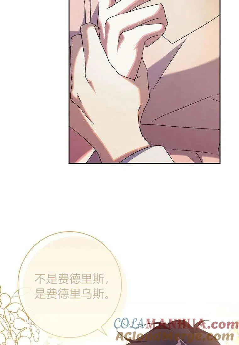 第13话18