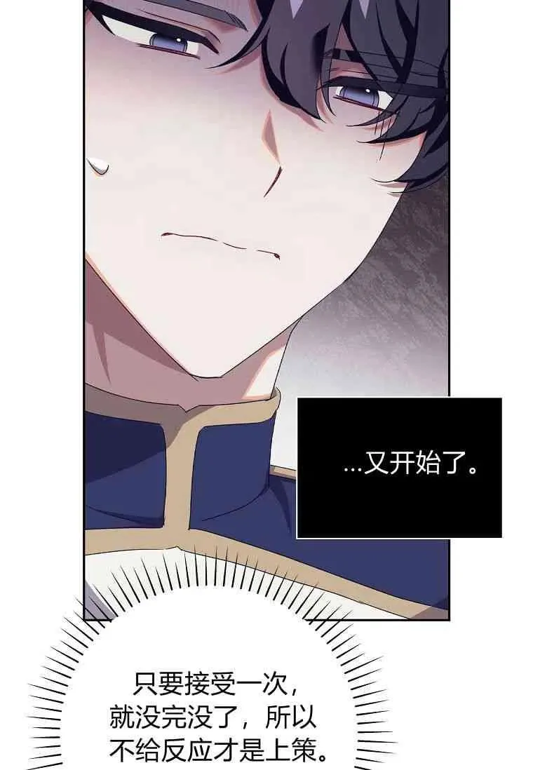 第14话31