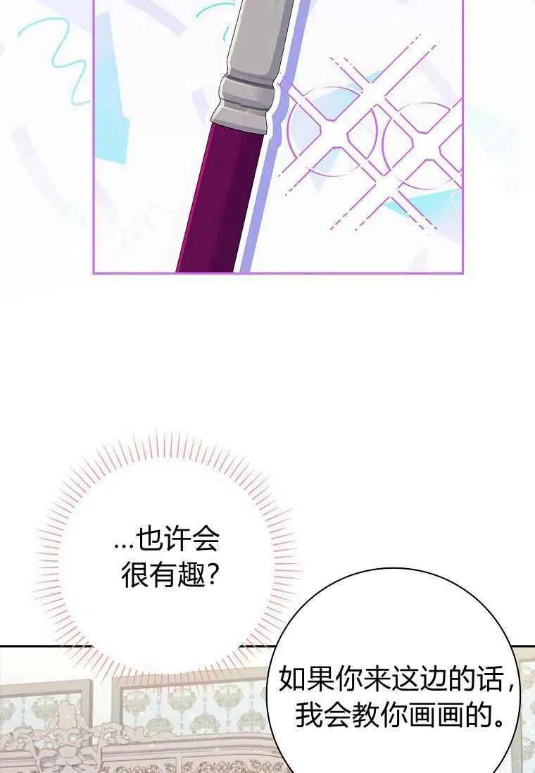 第28话70