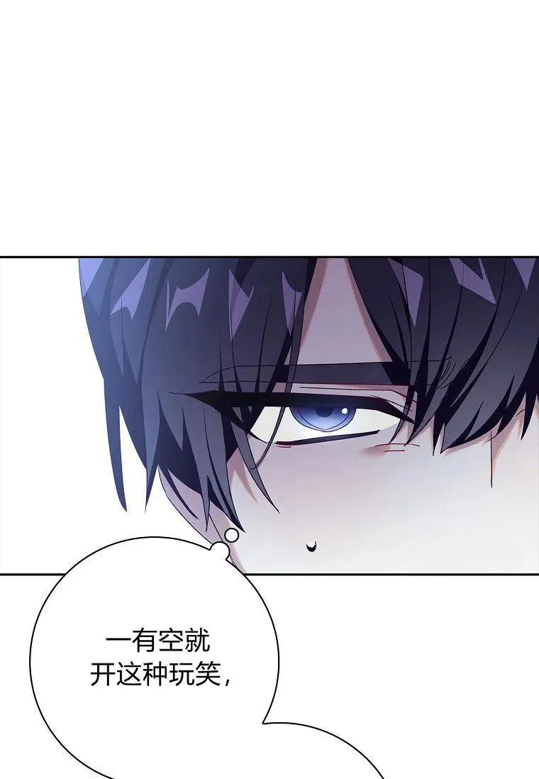 第27话13