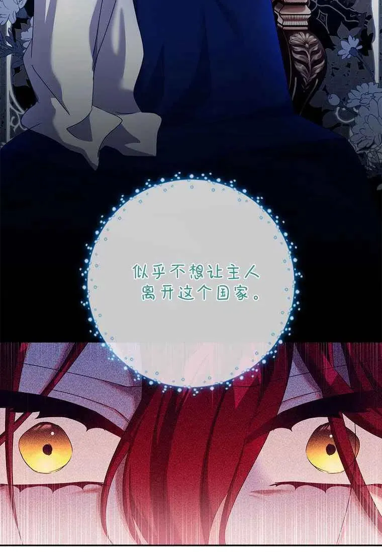 第21话71