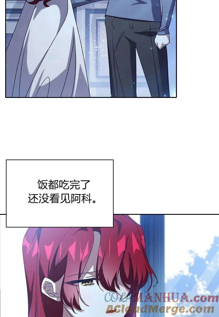 第21话33
