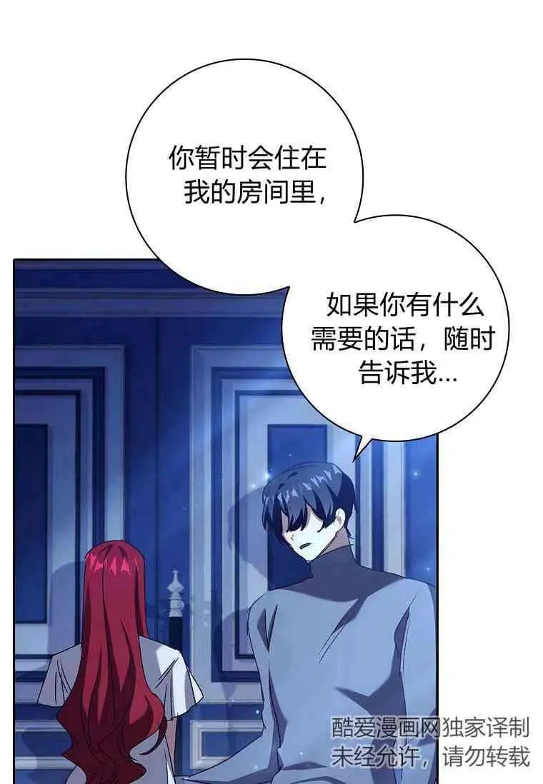 第21话32