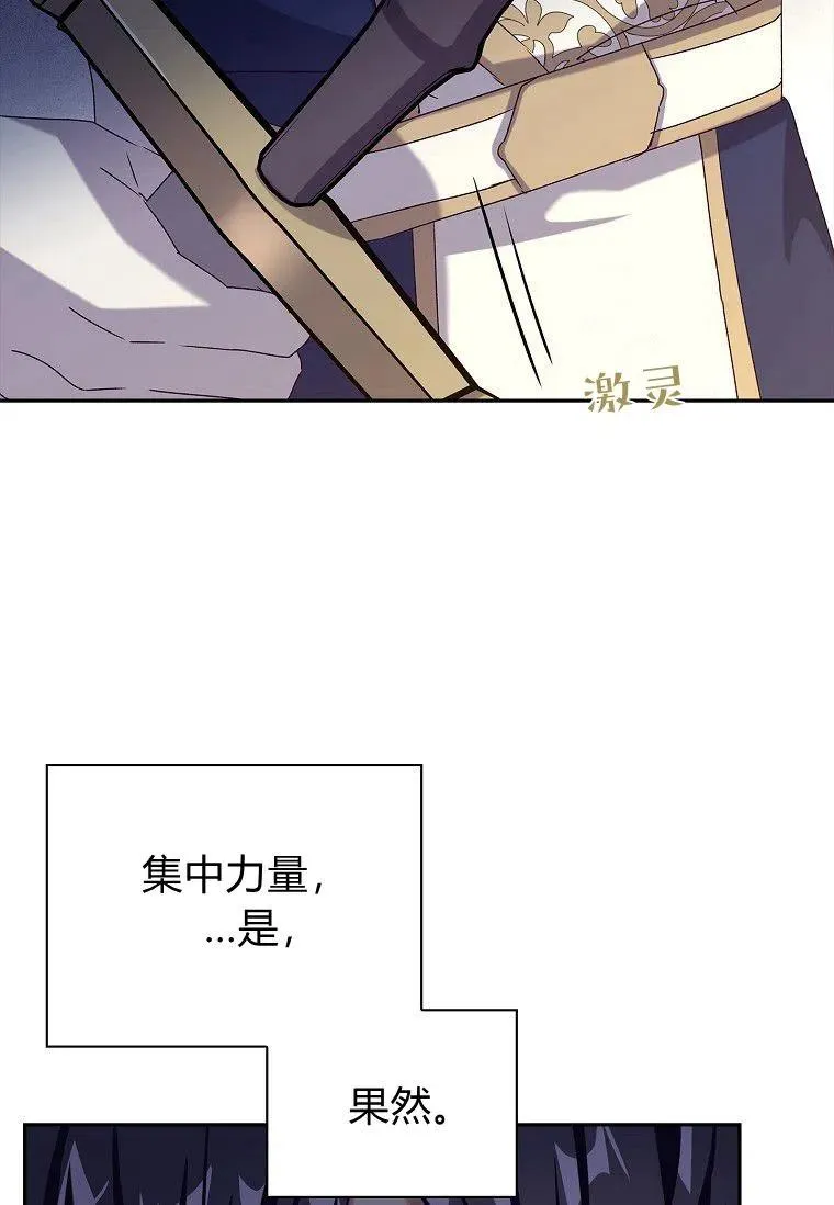 第27话67