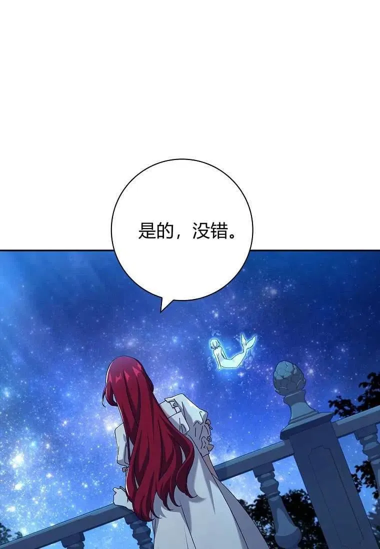第36话47