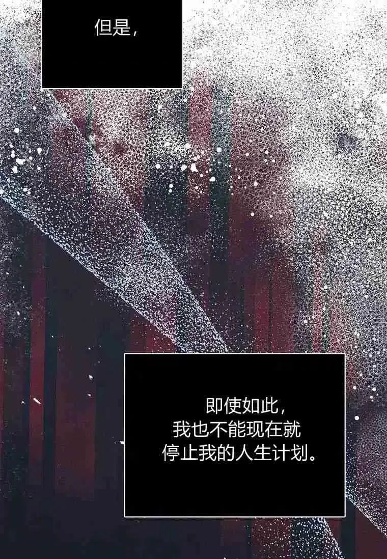 第39话95