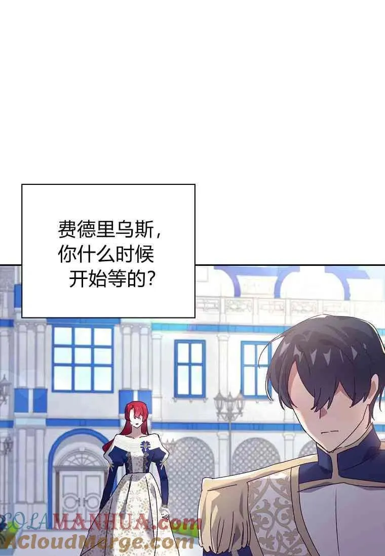第29话81