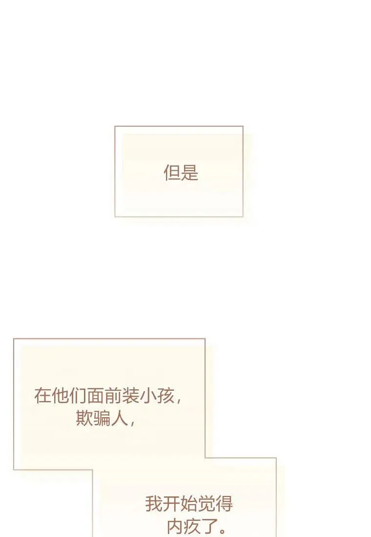 第10话46
