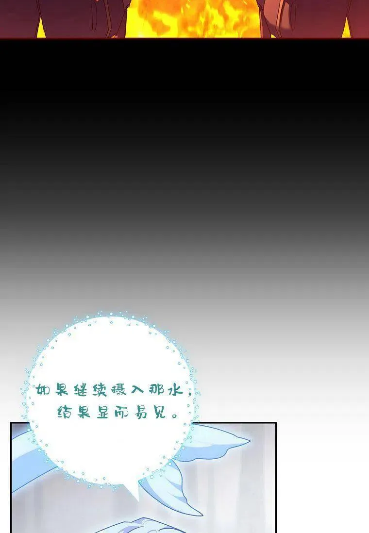 第28话20