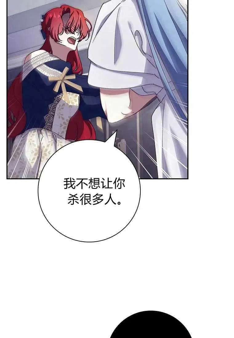 第31话64