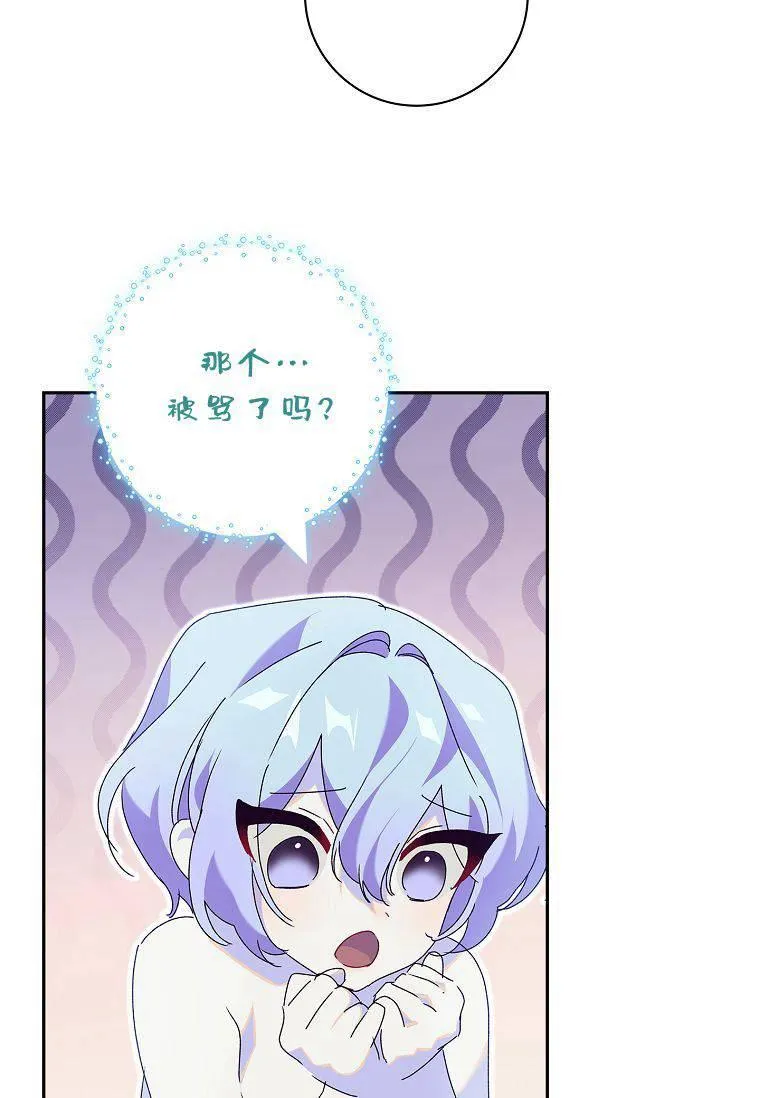 第33话14
