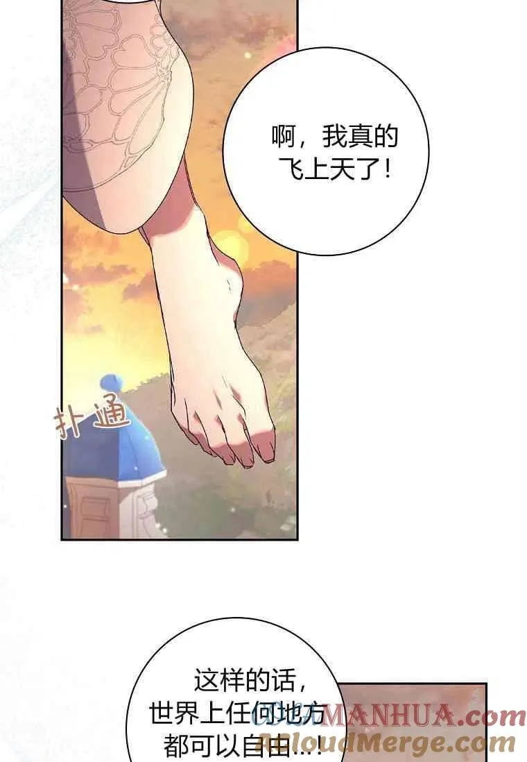 第11话18