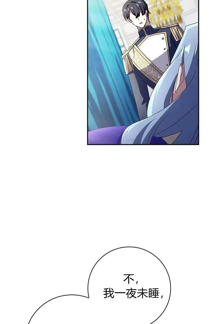 第26话73
