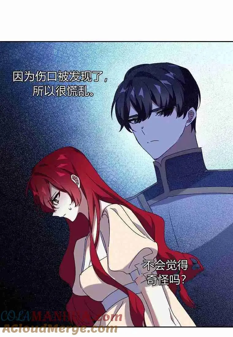 第28话9