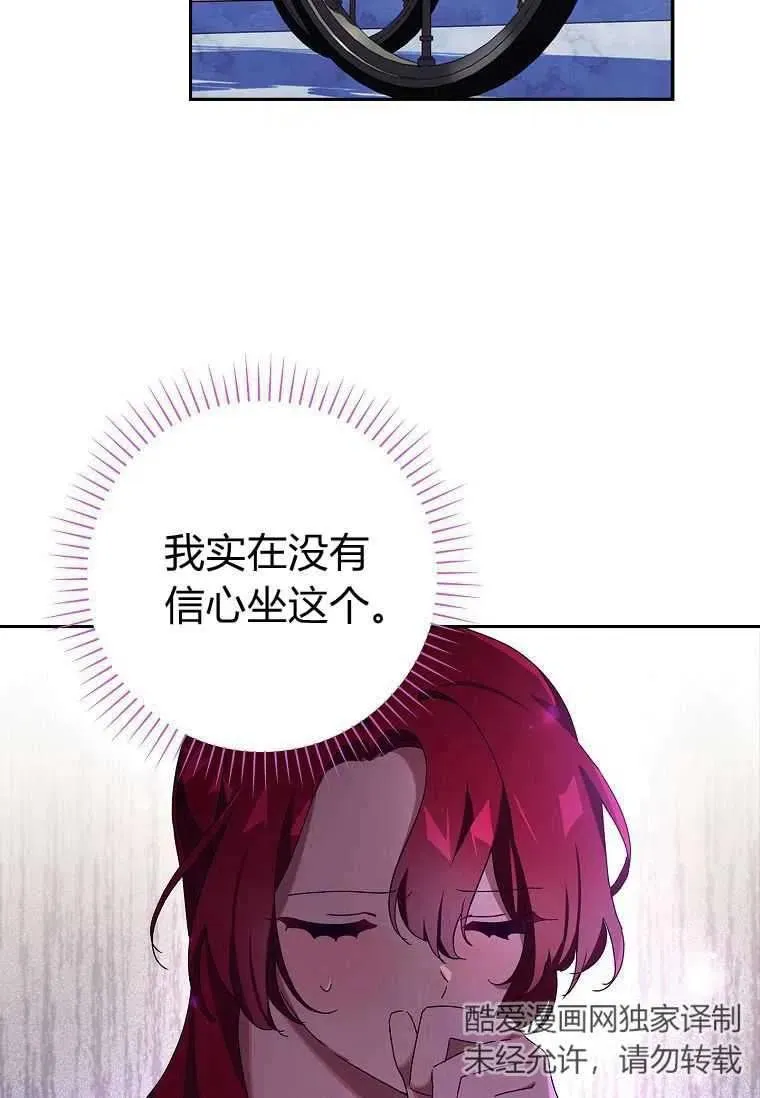 第30话7