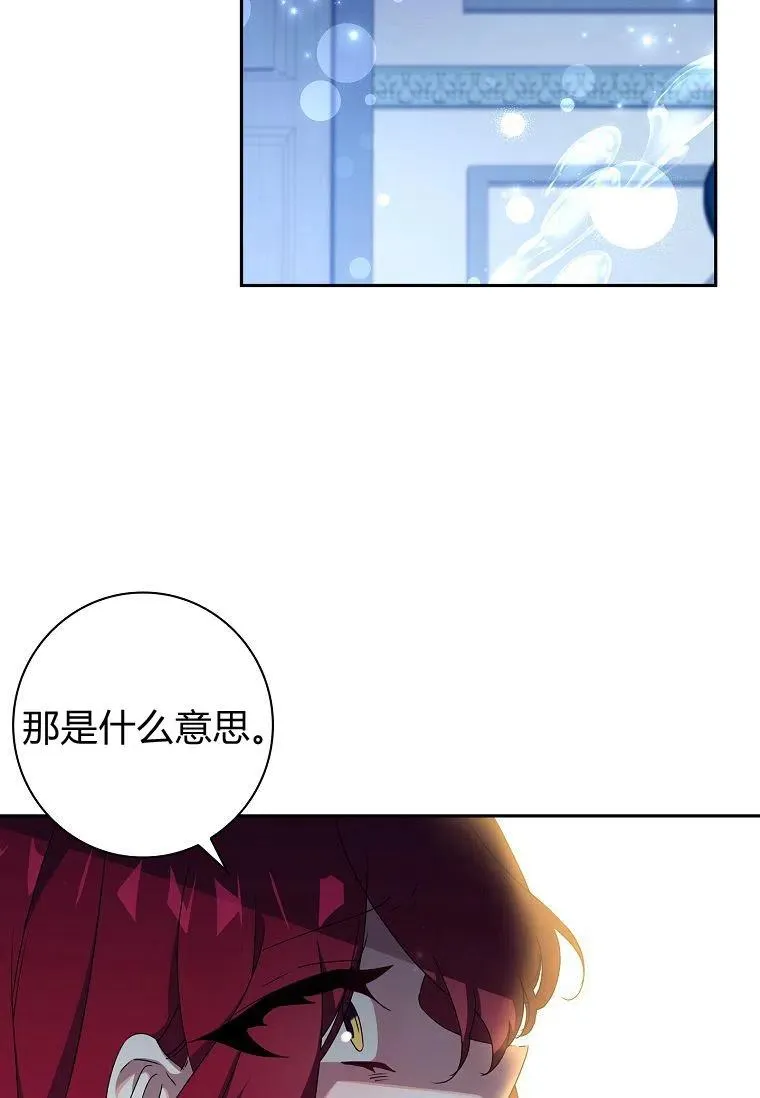 第22话31