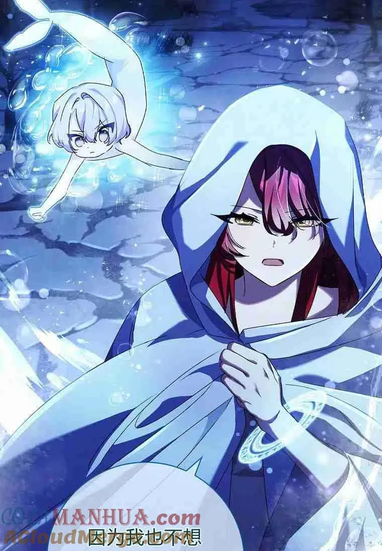 第23话84