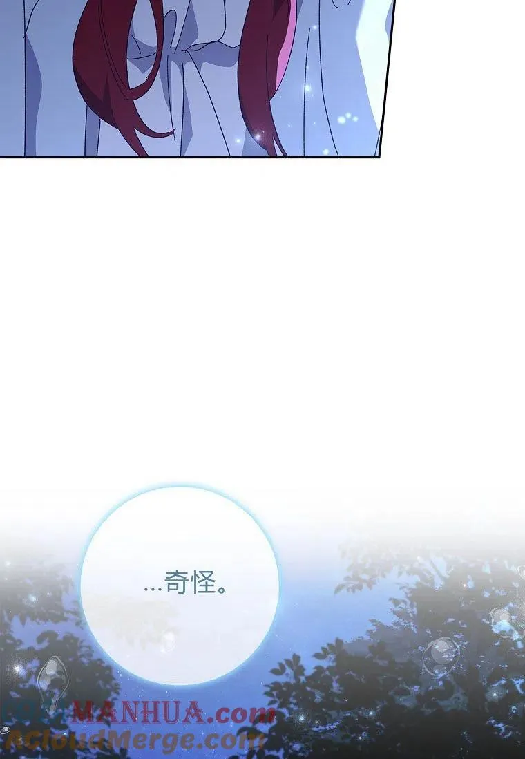 第37话76