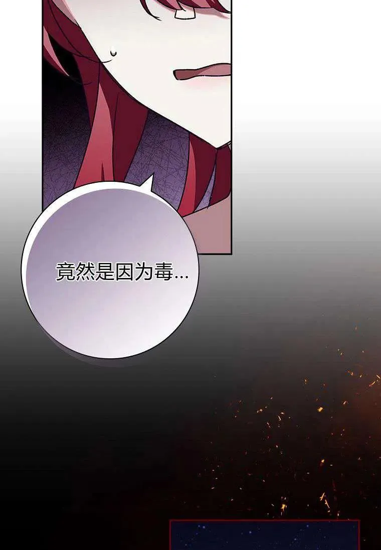 第28话17