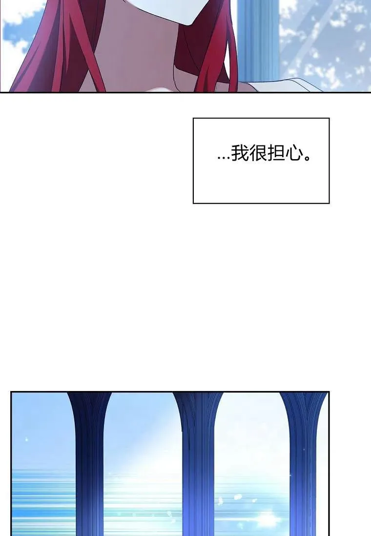 第21话34