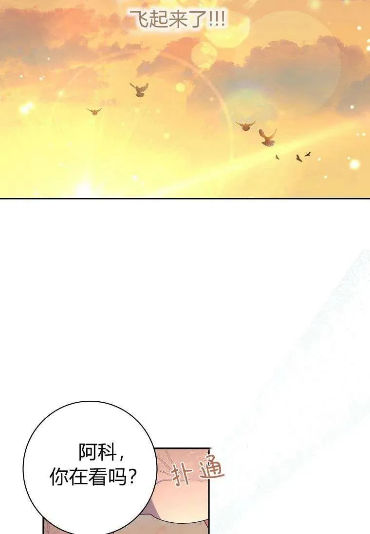 第11话17