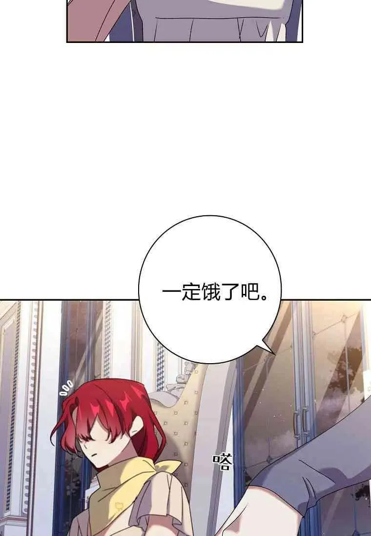 第20话73