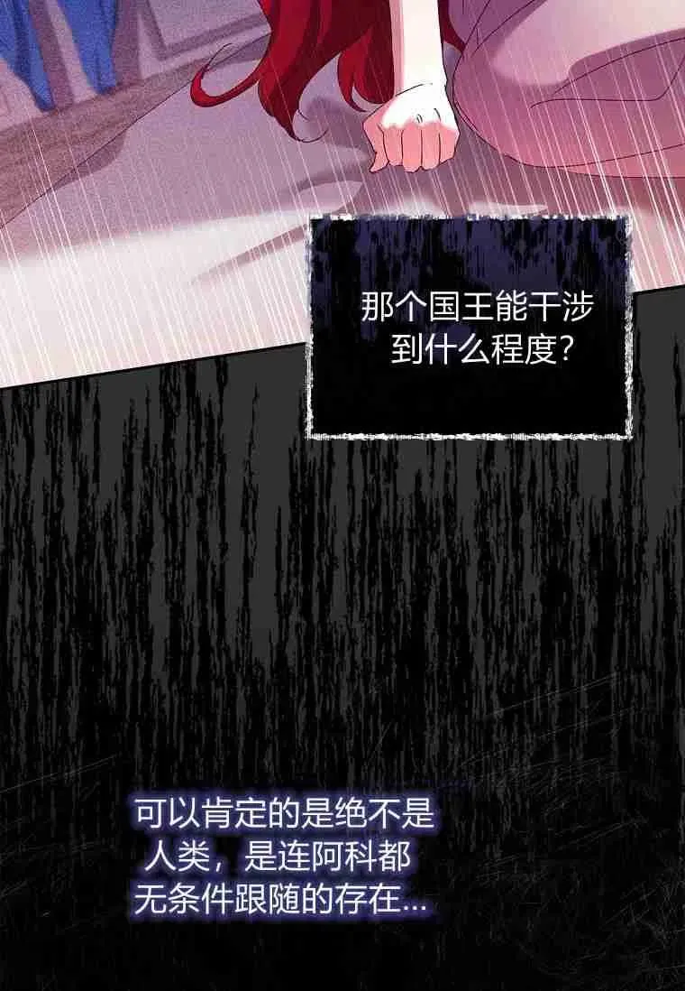 第21话77