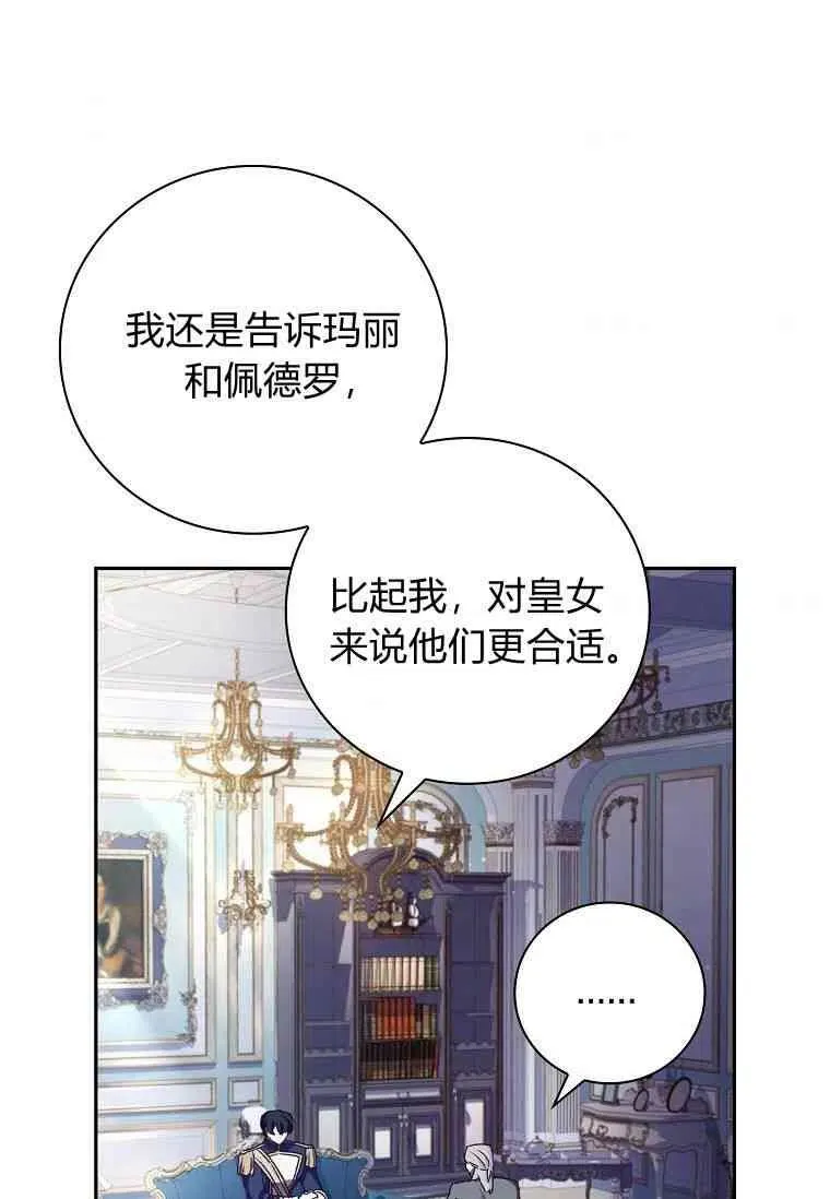 第09话55