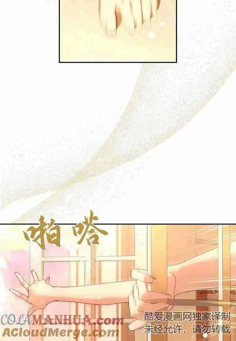第10话75