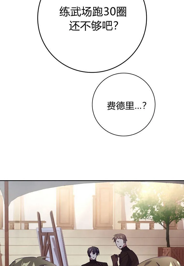 第33话49