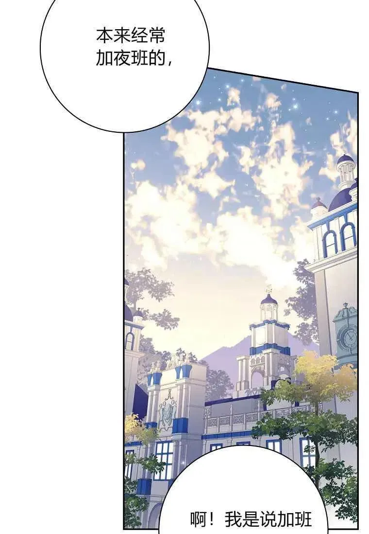 第39话73