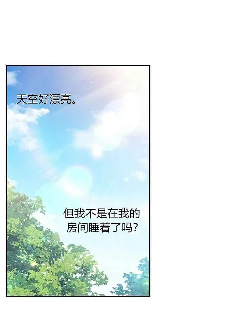 第12话64