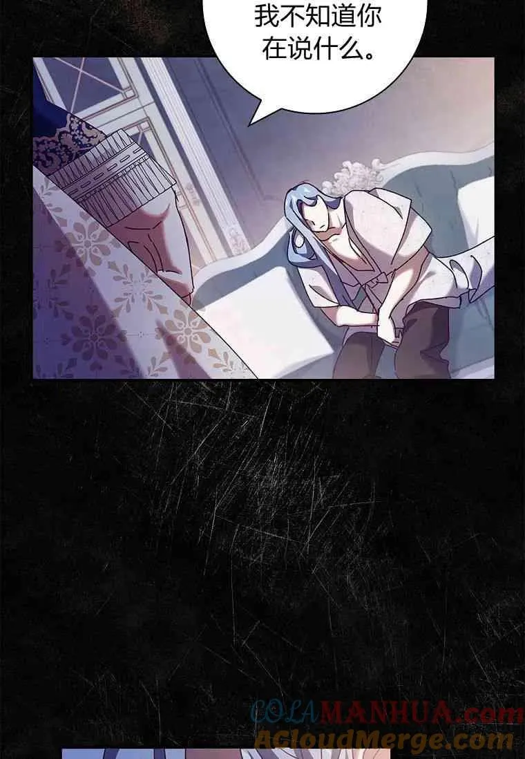 第31话51